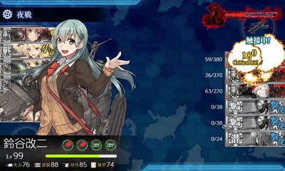 旗艦撃破失敗1回目