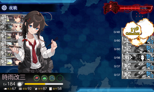 ゲージ破壊2回目