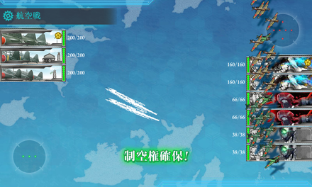 E5 空襲 制空権確保
