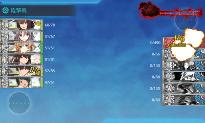 ゲージ破壊5回目