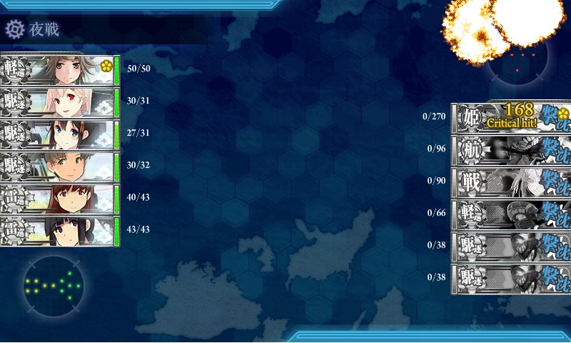 kancolle_150429_011140_01