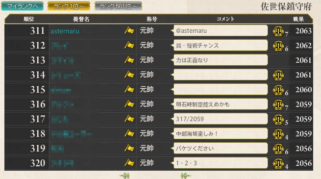 10月作戦