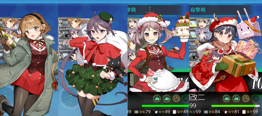 【Xmas】第七駆逐隊