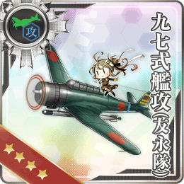 友永隊