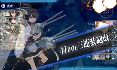 ゲージ破壊6回目
