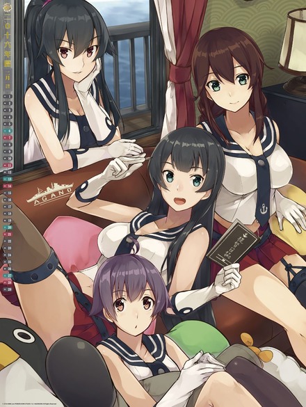 艦これカレンダー2016.2