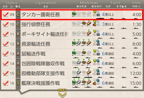 航空基地を整備拡張せよ!2