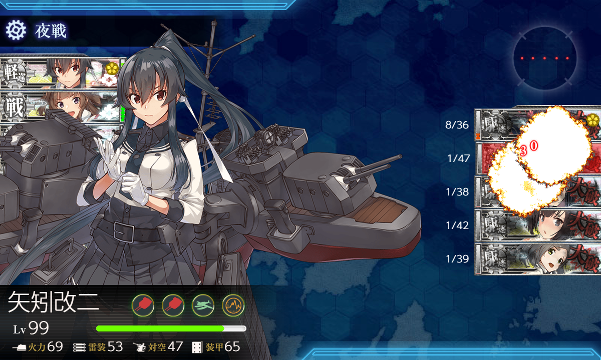 改装 矢矧 精鋭水雷戦隊旗艦演習 Naruの今を生きる