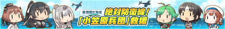 2023(早)春イベント