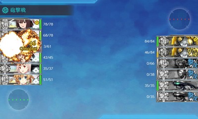 大破撤退1回目