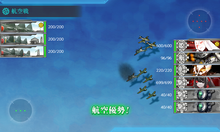 [空襲]航空優勢↑