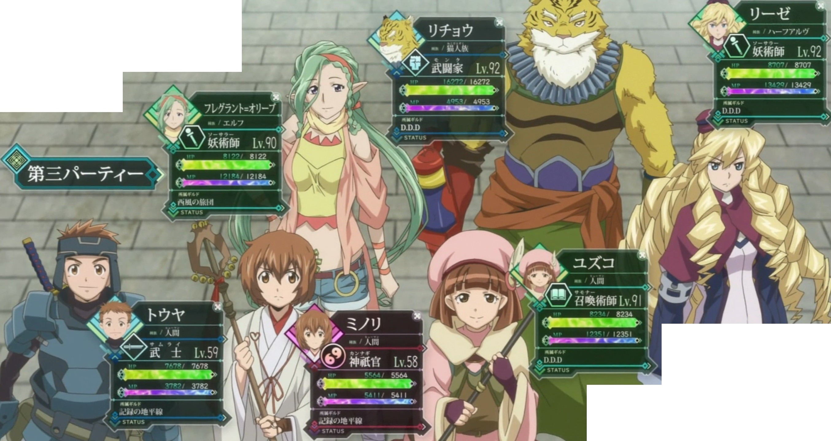 ログ ホライズン 2期24話 常蛾の眠り Naruの今を生きる