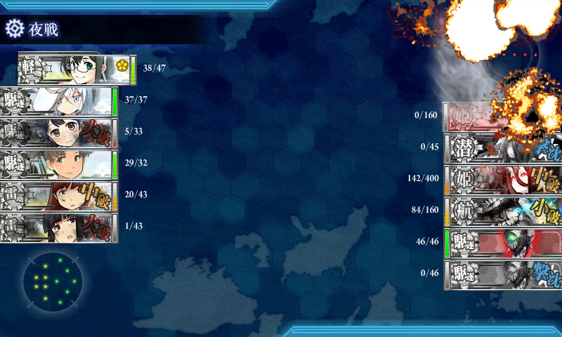e4 last