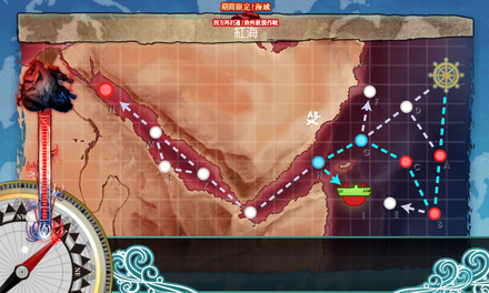 海域拡張2
