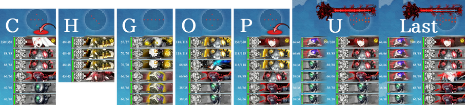 E6 enemy1
