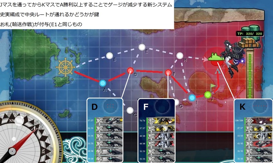 e2 map