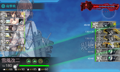 ゲージ破壊4回目