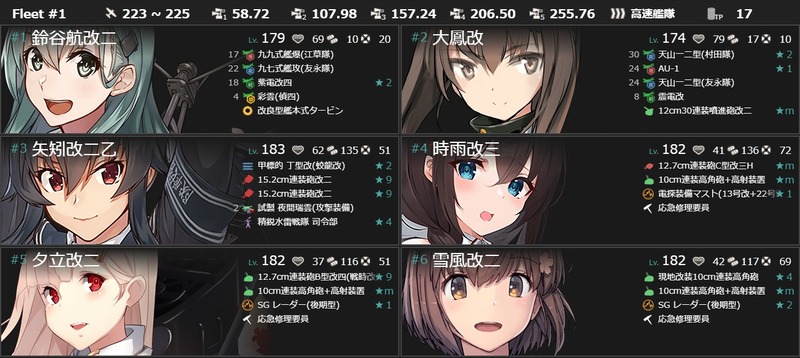 10月の[#2-5]編成(適当下√編成