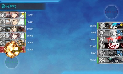 大破撤退2回目