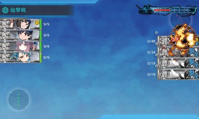 新戦闘画面