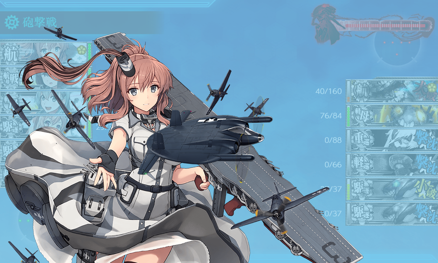 合同艦隊機動部隊、出撃せよ！