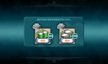 『「燃料×5000」/「鋼材×5000」』