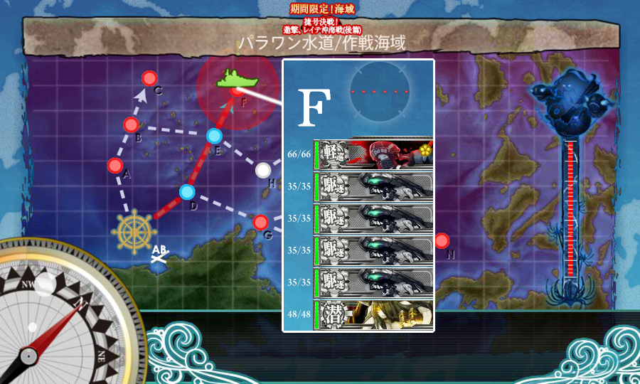 2018winter e1 gimmick3