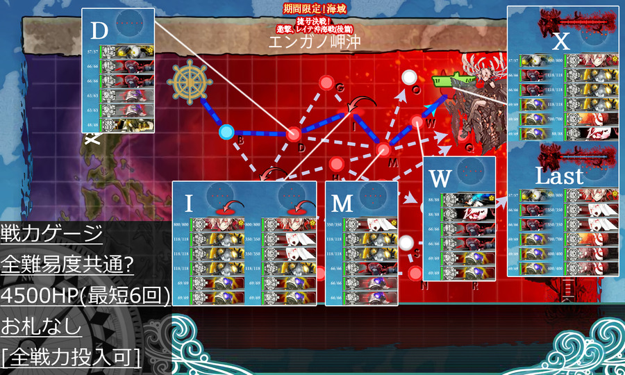 2018winter e7 map2