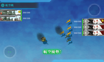 【空襲】を航空優勢↑で迎撃