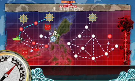 第三段階発動