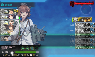 ゲージ破壊1回目