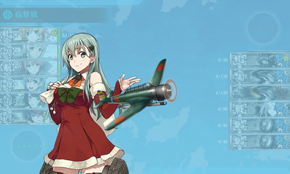 鈴谷 戦爆連合CI
