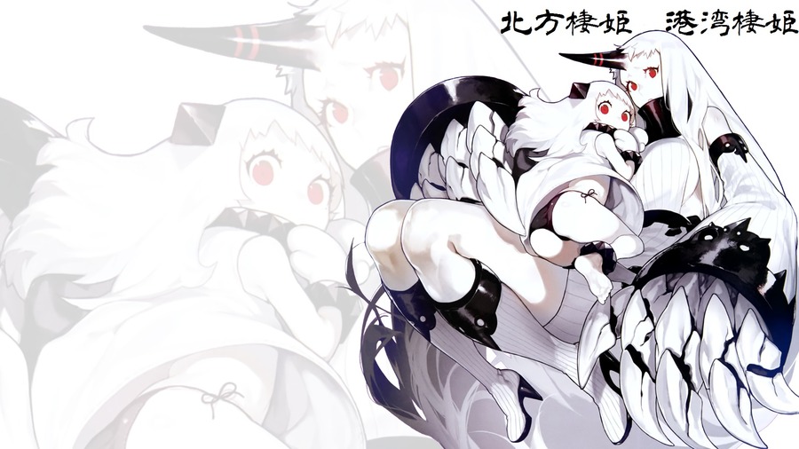 北方棲姫&港湾棲姫
