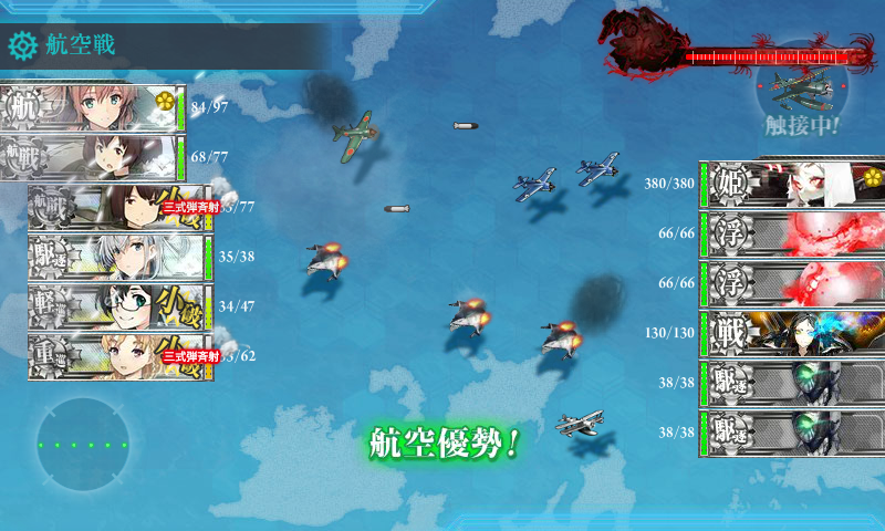 新編 四航戦 全力出撃 三式弾斉射 Naruの今を生きる