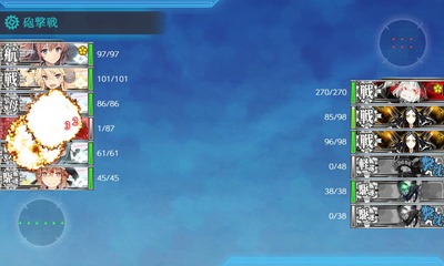 戦艦砲撃