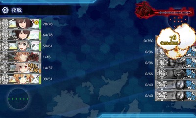 ゲージ破壊6回目