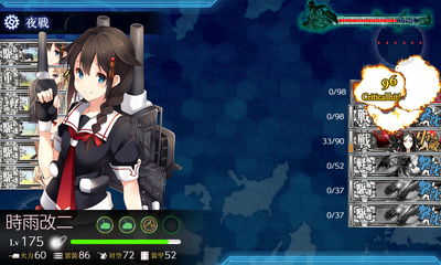 ゲージ破壊2回目