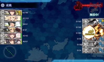 ゲージ破壊3回目