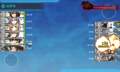 ゲージ破壊2回目