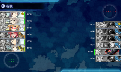 夜戦マス