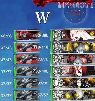 2023Su E3 W
