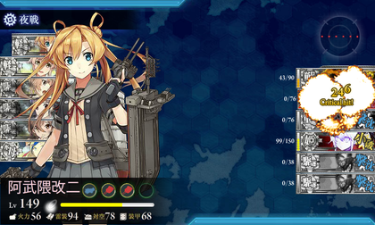 6-3(前線の航空偵察を実施せよ!