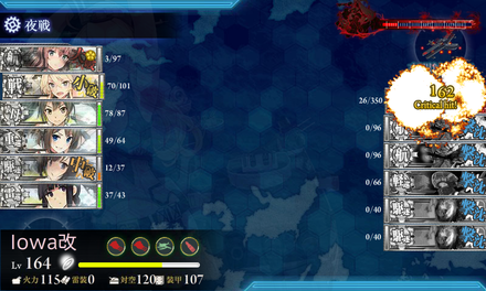 ゲージ破壊6回目