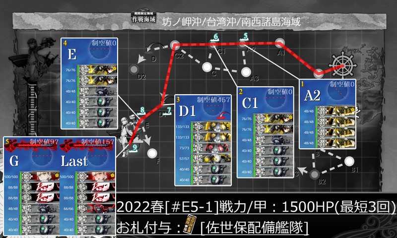 2022sp E5-1