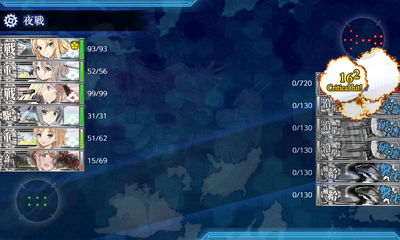 EマスS勝利