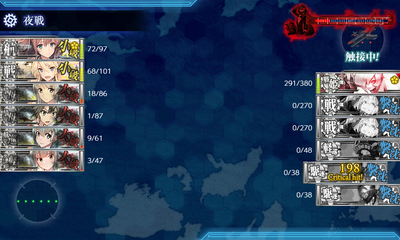 旗艦撃破失敗1回目