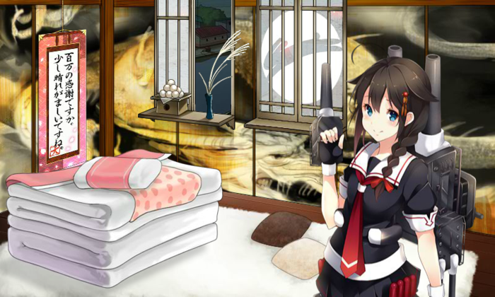 時雨改2 いい雨だね 10 23アップデート Naruの今を生きる