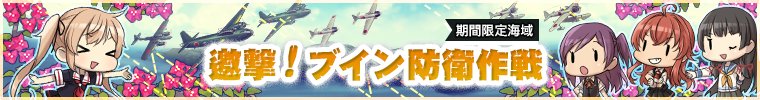 2019冬イベントバナー2