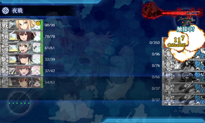 ゲージ破壊2回目