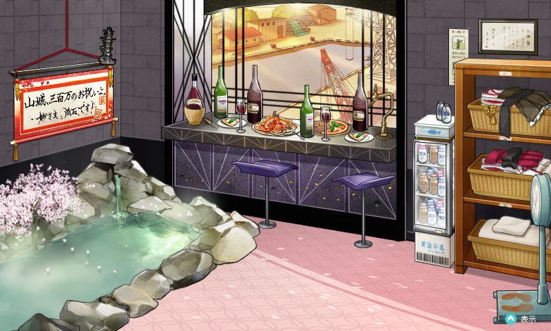 kancolle_150518_170908_01
